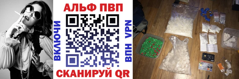 Alfa_PVP СК  Завитинск 