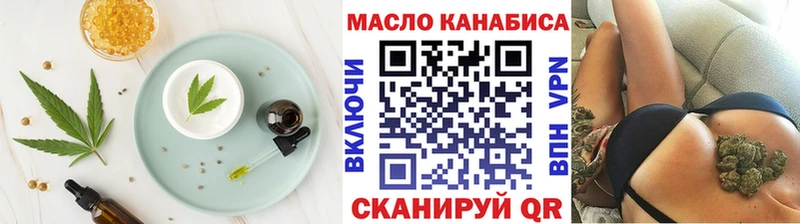 Печенье с ТГК марихуана  Завитинск 
