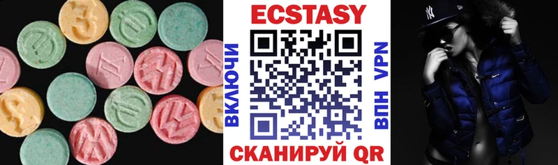 hydra ссылки  Завитинск  ЭКСТАЗИ 250 мг 