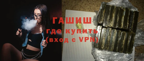 альфа пвп VHQ Волосово