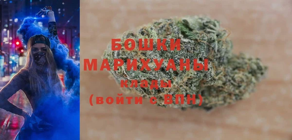 ALPHA-PVP Володарск