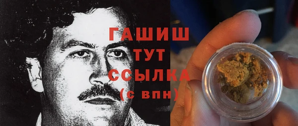 альфа пвп VHQ Верея