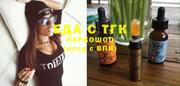 ALPHA-PVP Володарск