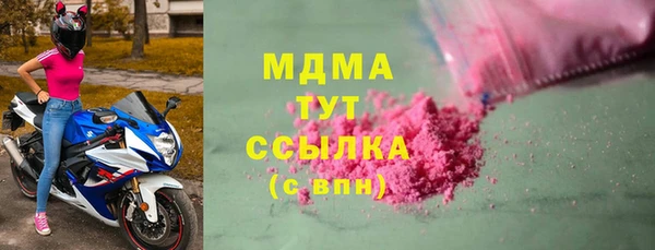 трава Вязники