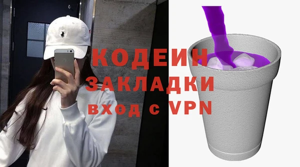 скорость Волоколамск