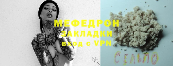 стафф Горнозаводск