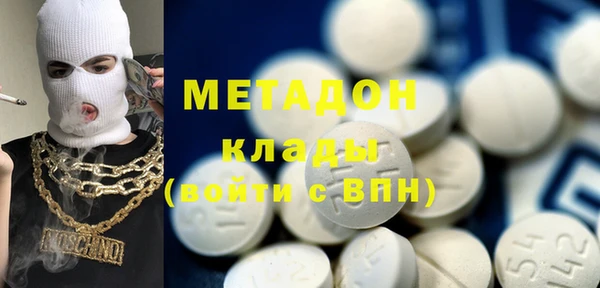 синтетический гашиш Горно-Алтайск
