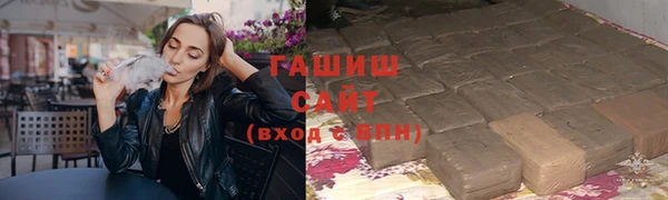 альфа пвп VHQ Волосово