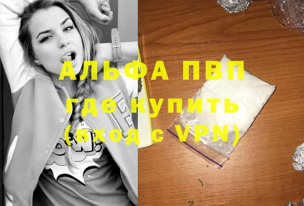 синтетический гашиш Горно-Алтайск