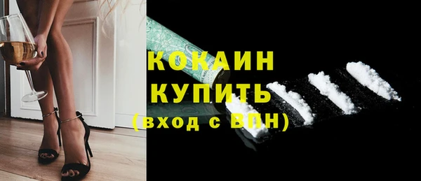 синтетический гашиш Горно-Алтайск