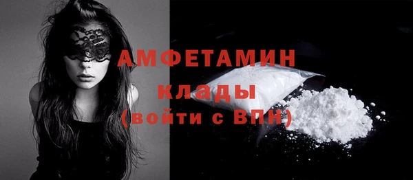 альфа пвп VHQ Волосово