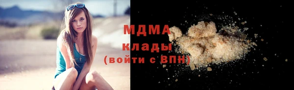 стафф Горнозаводск