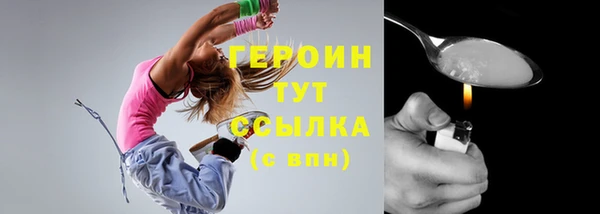 ALPHA-PVP Володарск