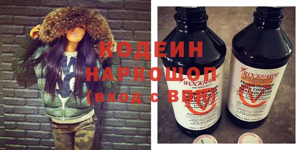 скорость Волоколамск