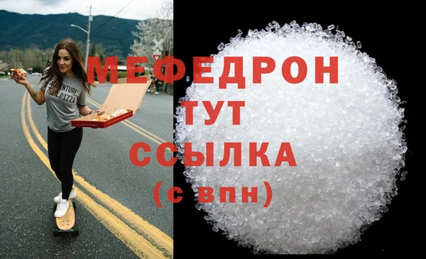 альфа пвп VHQ Волосово