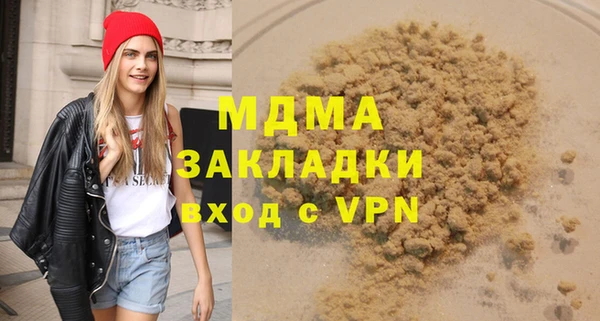 альфа пвп VHQ Волосово