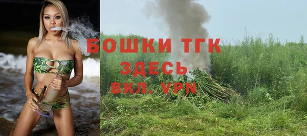 ALPHA-PVP Володарск