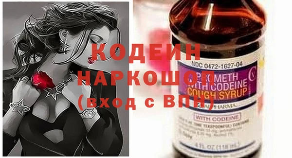 ALPHA-PVP Володарск