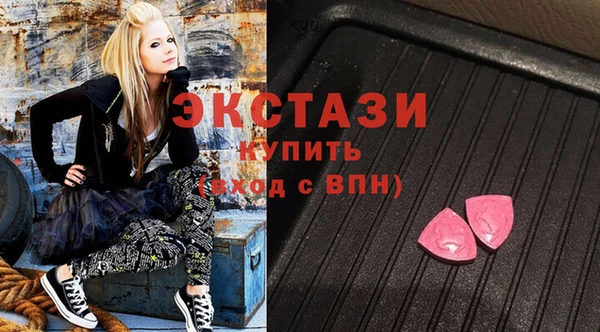 мдма Горняк