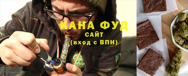 ALPHA-PVP Володарск