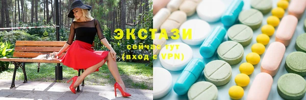 мефедрон мука Рославль