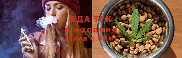 альфа пвп VHQ Волосово