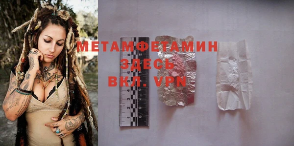 дурь Верхний Тагил