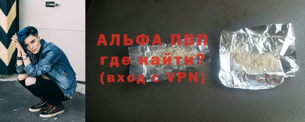 дурь Верхний Тагил
