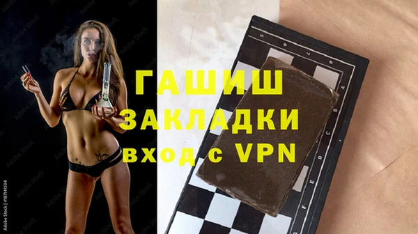 стафф Горнозаводск