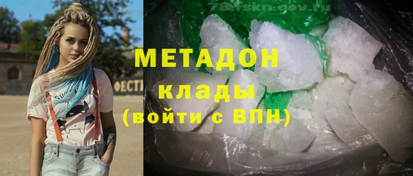 альфа пвп VHQ Волосово