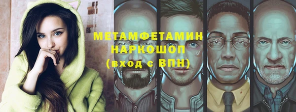 альфа пвп VHQ Волосово