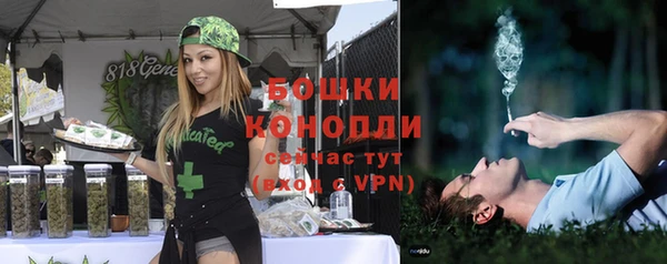 каннабис Россошь
