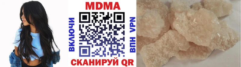 МДМА crystal  Завитинск 