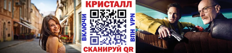 купить наркоту  Завитинск  МЕТАМФЕТАМИН кристалл 