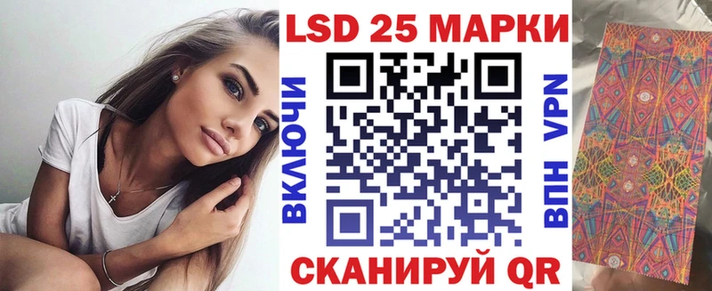 Марки N-bome 1500мкг  где можно купить   Завитинск 