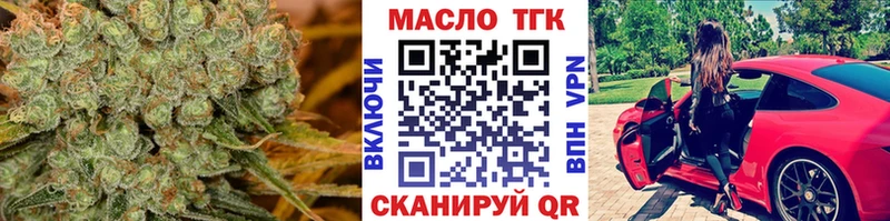 ТГК жижа  blacksprut сайт  Завитинск 