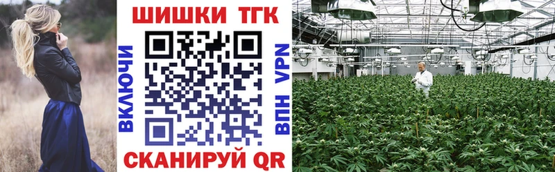 Марихуана индика  Завитинск 